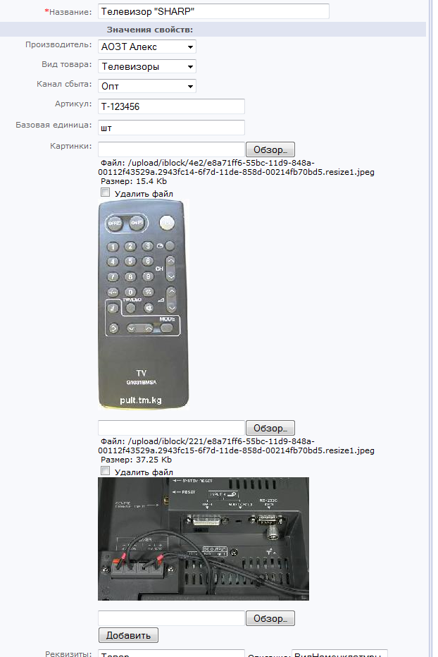 �������� � �������� ��������� �� �����
