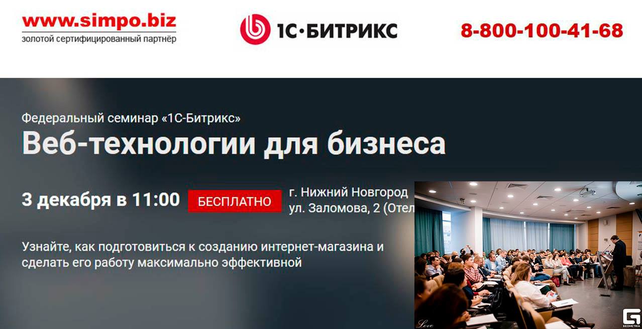 veb-tehnologii-dlja-biznesa Веб-технологии для бизнеса