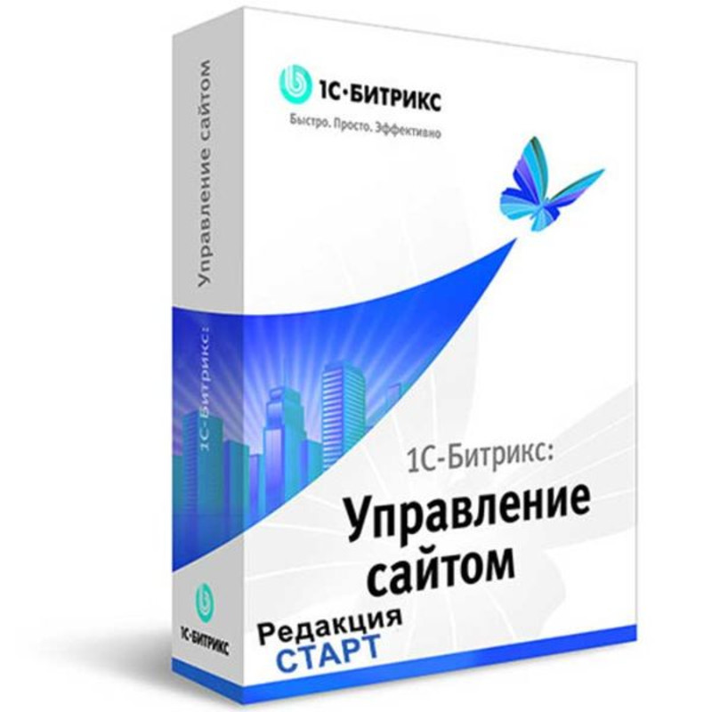 Программа для ЭВМ "1С-Битрикс: Управление сайтом". Лицензия Старт (продление)