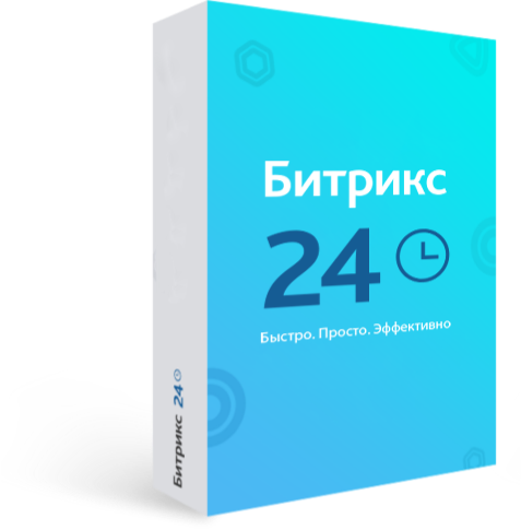 Для тарифа Профессиональный