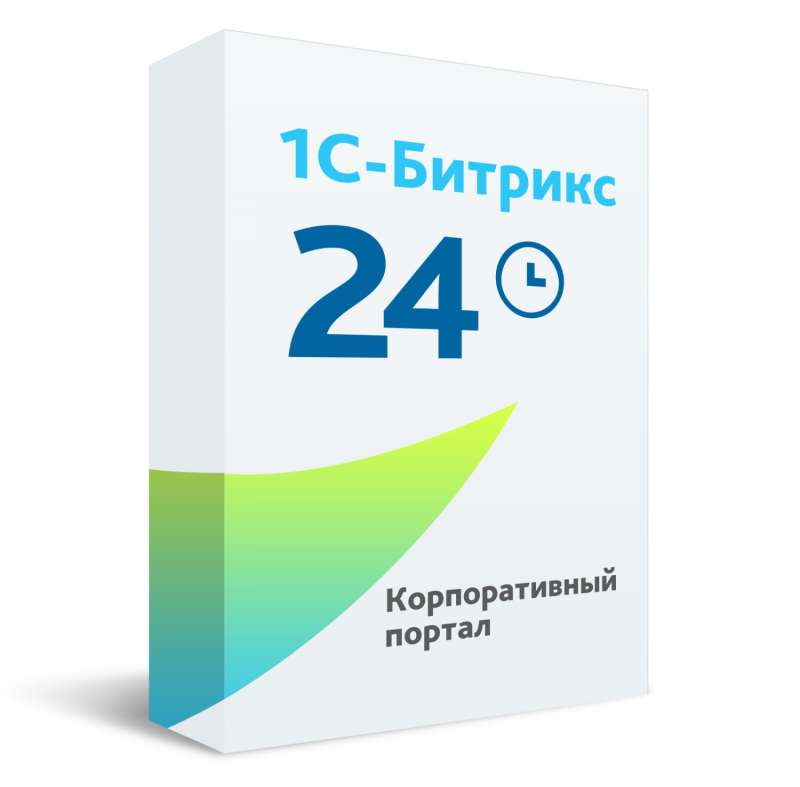 Программа для ЭВМ "1С-Битрикс24". Лицензия Интернет-магазин + CRM (12 мес., переход)