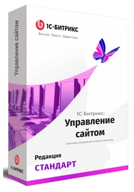 Программа для ЭВМ "1С-Битрикс: Управление сайтом". Лицензия Стандарт (переход с Первый сайт) Программа для ЭВМ "1С-Битрикс: Управление сайтом". Лицензия Стандарт (переход с Первый сайт)